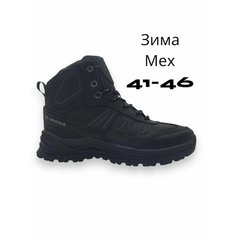 Кроссовки Bona Winter, размер EUR 29.5 cm, черный