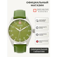 Наручные часы Swiss Military Hanowa, зеленый/серебристый
