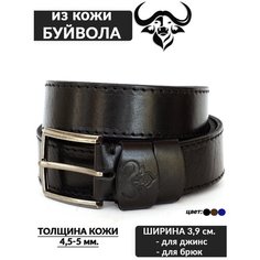 Ремень , размер 115, черный Тренчик