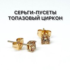 Серьги пусеты, циркон, размер 50 мм, желтый Нет бренда