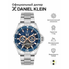 Наручные часы Daniel Klein, синий