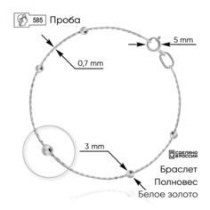 Браслет ZOLOTO.GOLD, белое золото, 585 проба, длина 19 см.
