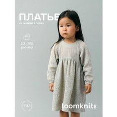 Платье Loomknits Осень-зима 2024, размер 104, светло-серый