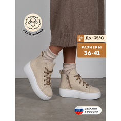 Валенки MAREVO, размер 37, бежевый
