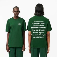 Футболка LACOSTE, размер TM, зеленый
