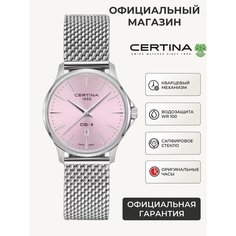 Наручные часы Certina Urban, розовый/серебристый