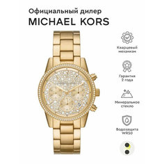 Наручные часы MICHAEL KORS, золотистый