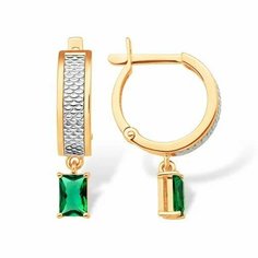 Серьги Яхонт, комбинированное золото, 585 проба, изумруд, , зеленый