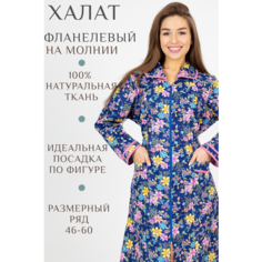 Халат ЛайМ, размер 58, фиолетовый
