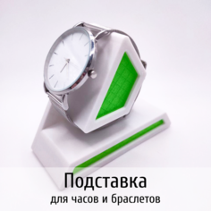 Подставка 10х8х10 см, , белый Form Fun Factory