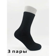 Носки Кушан, комплект, 3 пары, размер 42-48, черный