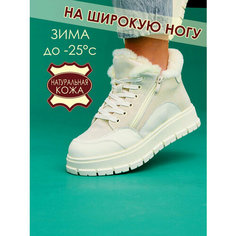 Ботинки Brado Стиль, размер 37, бежевый