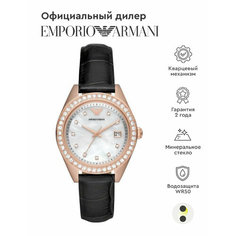 Наручные часы EMPORIO ARMANI, белый перламутровый