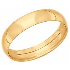 Кольцо обручальное Diamant, красное золото, 585 проба, размер 19.5