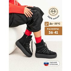 Валенки MAREVO, размер 38, черные