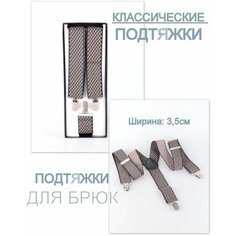 Подтяжки Rubelleather, черный