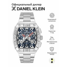 Наручные часы Daniel Klein, синий