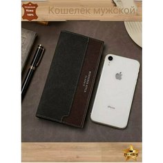 Кошелек , фактура гладкая, черный Vit&An
