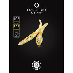 Браслет-цепочка Бронницкий Ювелир, серебро, 925 проба, золочение, фианит, длина 18 см., белый