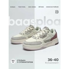 Кеды BAASPLOA, размер 36, бежевый