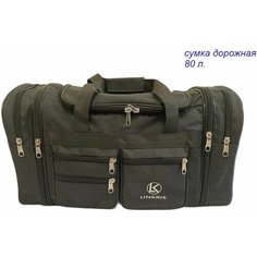 Сумка дорожная LINKRIS, 81 л, 33х33х60 см, черный