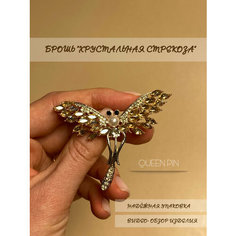 Брошь, кристалл, стразы, бежевый Queen PIN