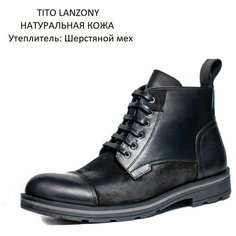 Ботинки Tito Lanzony, размер 40, чёрный