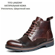 Ботинки Tito Lanzony, размер 40, коричневый