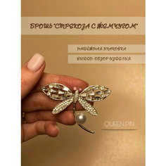 Брошь, кристалл, стразы, белый Queen PIN