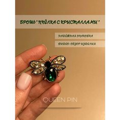 Брошь, кристалл, стразы, бирюзовый Queen PIN