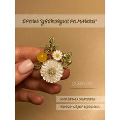 Брошь, кристалл, стразы, желтый Queen PIN