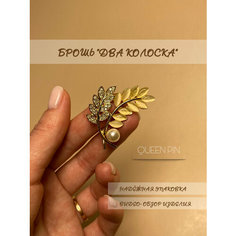 Брошь, кристалл, стразы, голубой Queen PIN