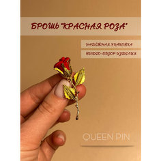 Брошь, кристалл, стразы, зеленый Queen PIN