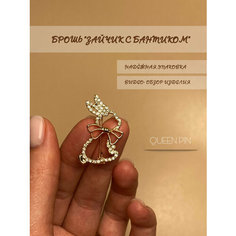 Брошь, кристалл, стразы, бесцветный Queen PIN