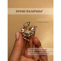 Брошь, кристалл, стразы, красный Queen PIN