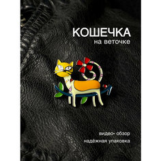 Брошь, кристалл, стразы, пыльная роза Queen PIN