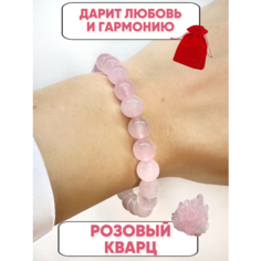 Плетеный браслет Mianny_stone, кварц розовый, 1 шт., размер 17 см, размер one size, диаметр 7 см, розовый