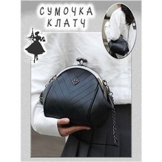 Сумка клатч COMFIAMO, фактура рельефная, черный