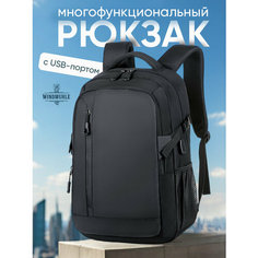 Сумка-рюкзак , фактура матовая, гладкая, черный матовый Windmuhle