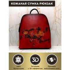 Сумка-рюкзак Dzett, фактура тиснение, красный