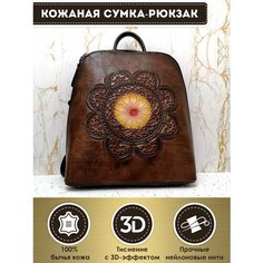 Сумка-рюкзак Dzett, фактура тиснение, коричневый