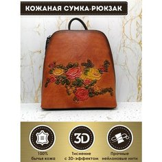 Сумка-рюкзак Dzett, фактура тиснение, коричневый