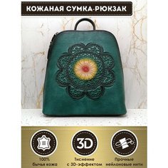Сумка-рюкзак Dzett, фактура тиснение, зеленый