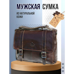 Портфель ZINIMSK, фактура гладкая, коричневый
