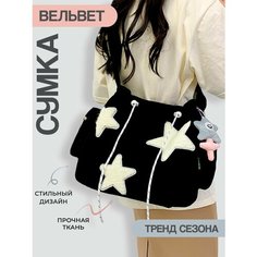 Сумка кросс-боди , фактура тиснение, гладкая, черный Deshome