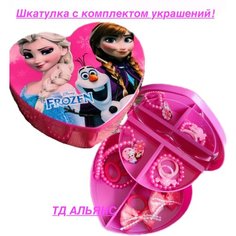 Комплект игрушек-украшений N1, белый/розовый