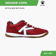 Бутсы Kelme, размер 40 EUR/ 07 USA, красный