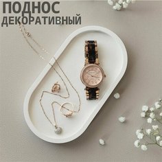 Подставка для украшений 10х19 см, , белый Нет бренда