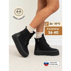 Валенки MAREVO, размер 37, черный