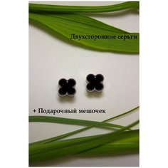 Серьги двусторонние, эмаль, пластик, циркон, стекло, черный, серебряный, белый Нет бренда